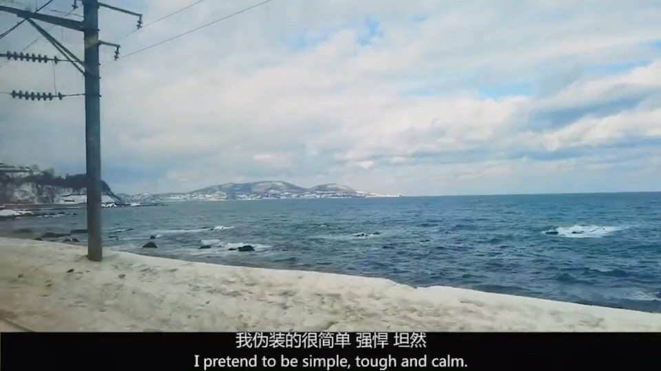 我伪装的很简单强悍坦然是什么歌