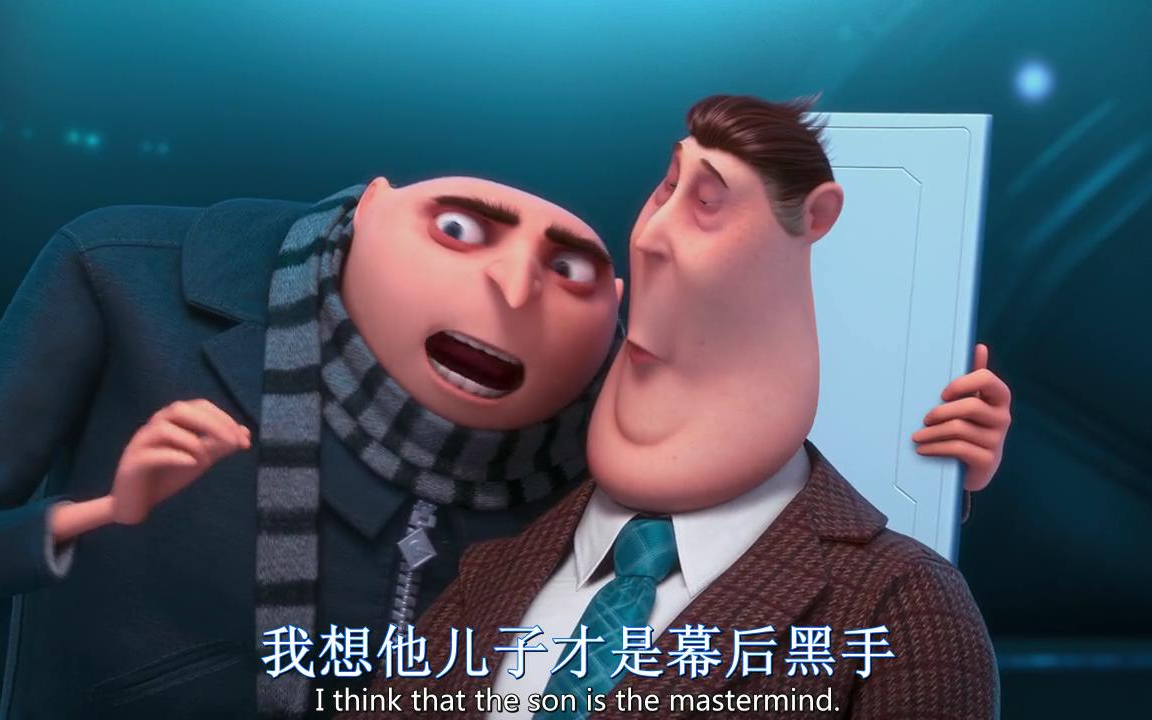 阴间神探各个人物结局