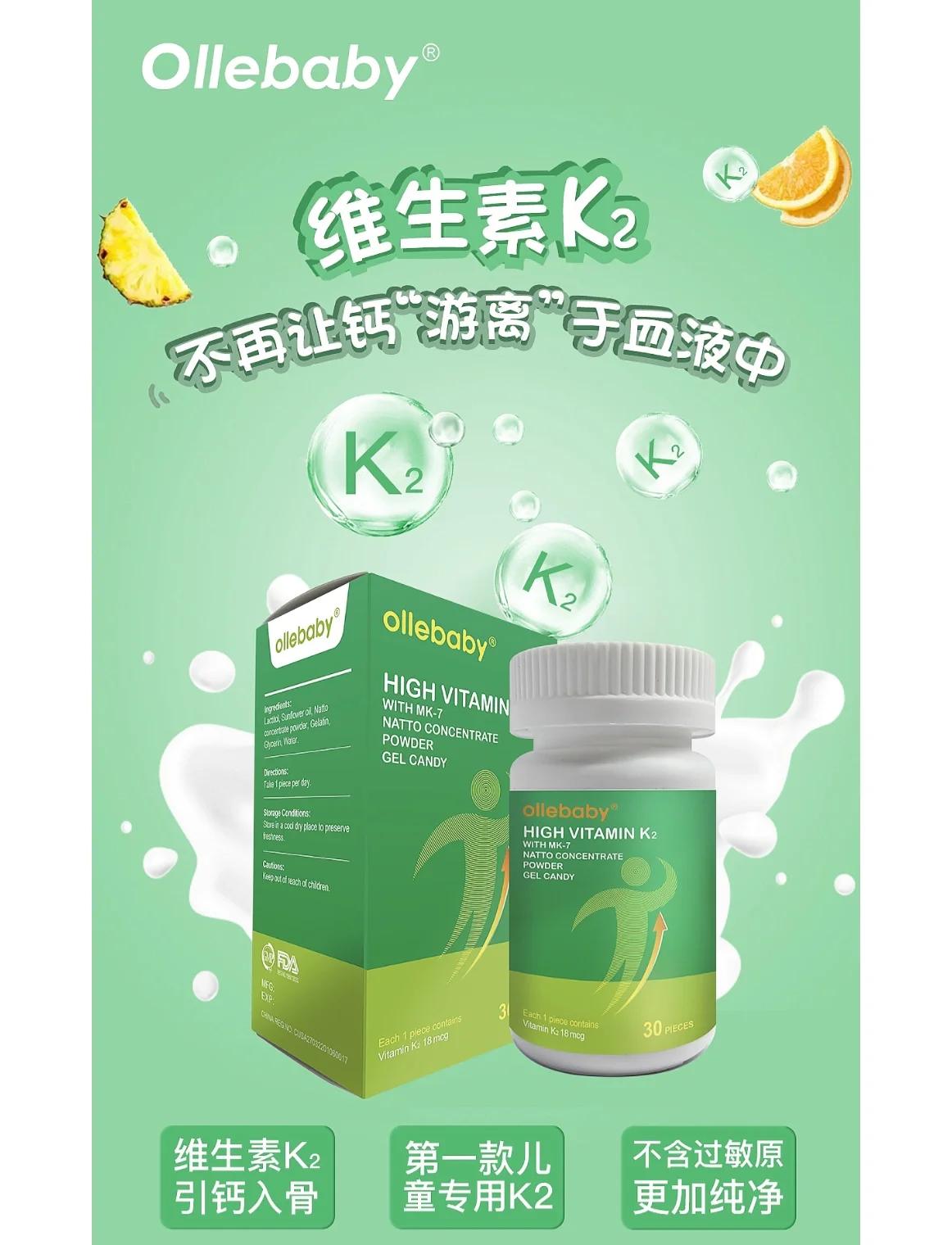 维生素k3的作用及功能介绍具体是什么