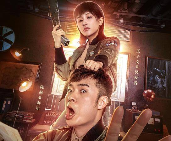 动物管理局2上映时间