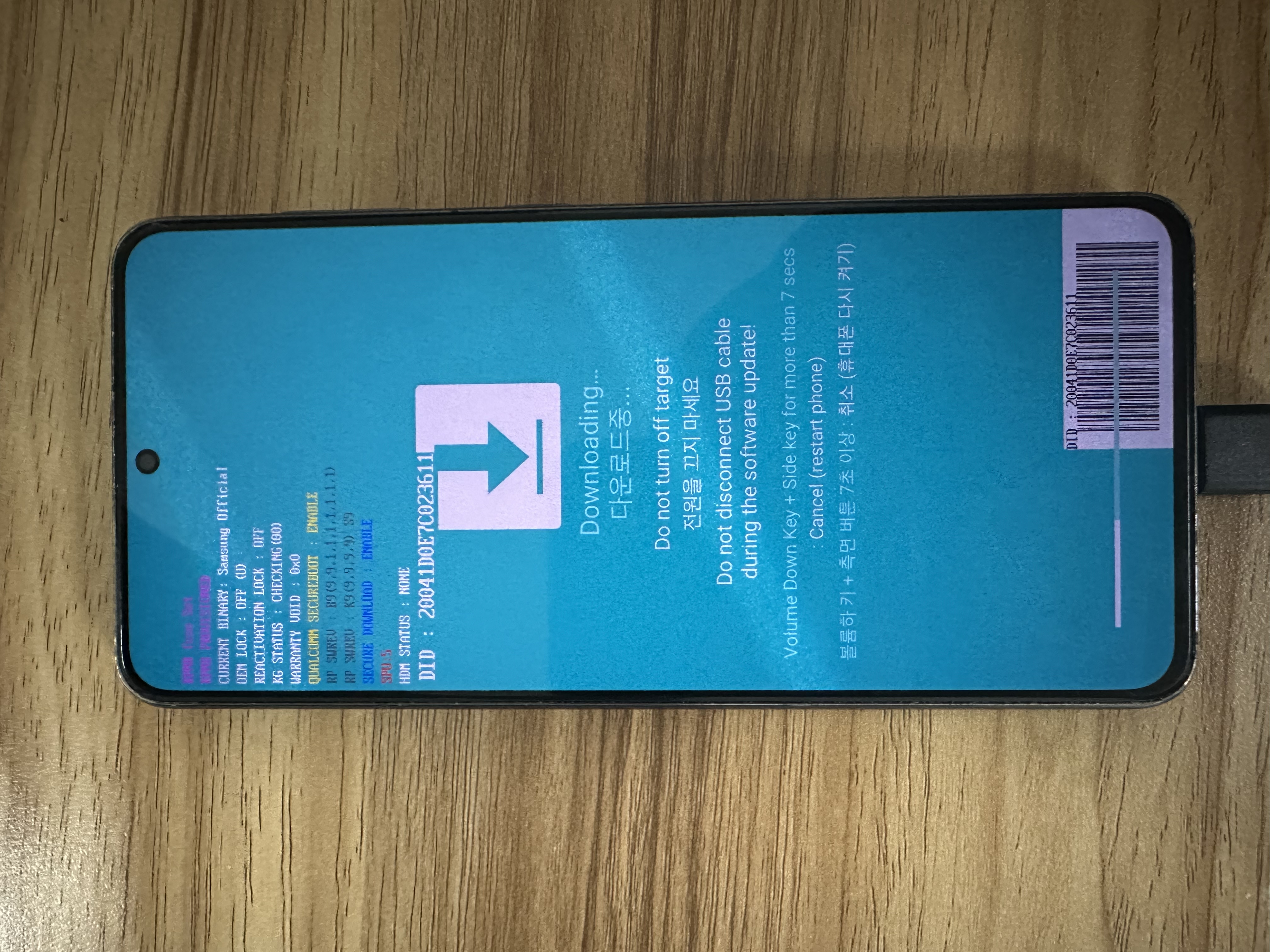 安卓手机root权限是什么意思