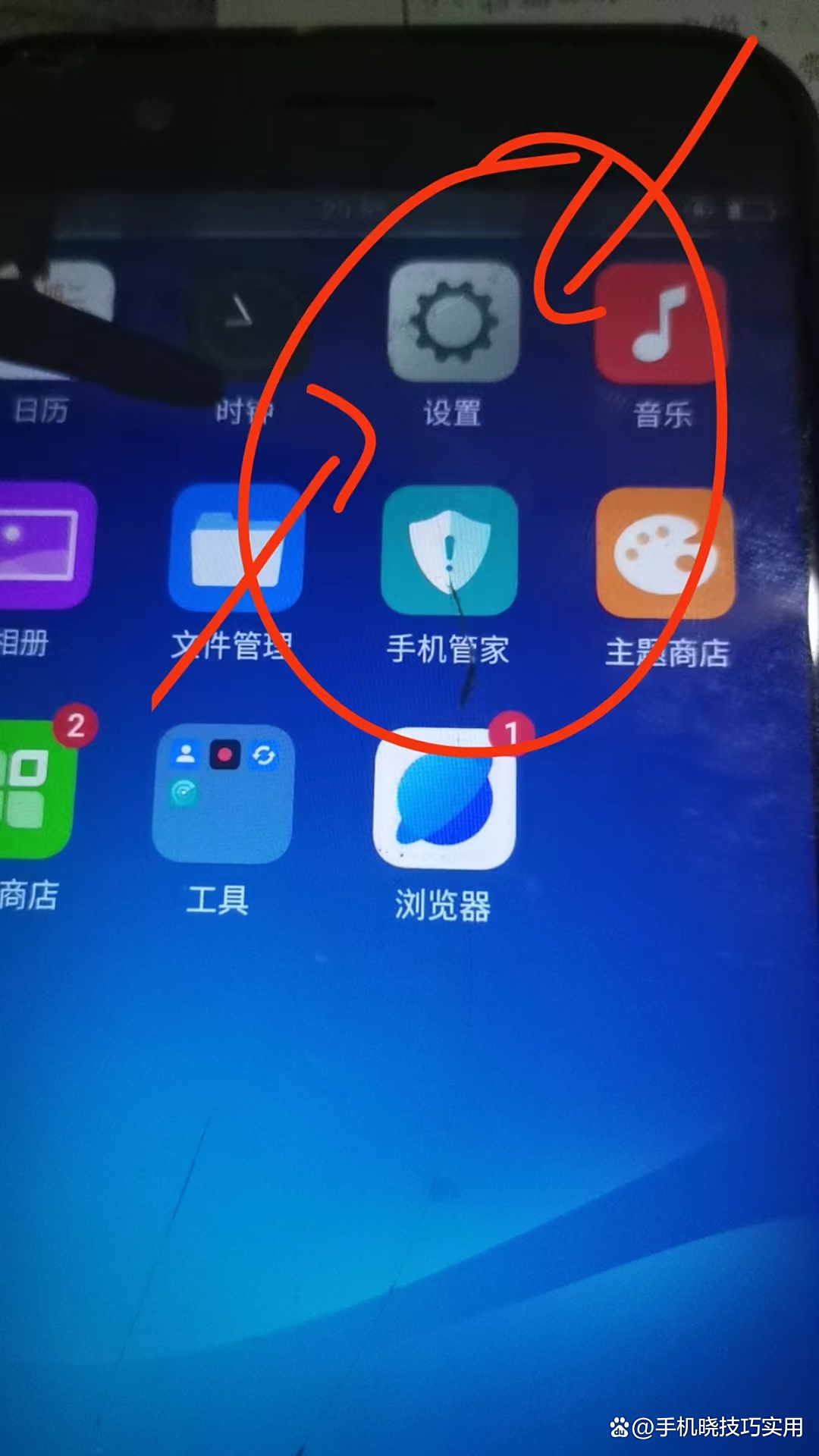 手机otg传歌到mp3步骤