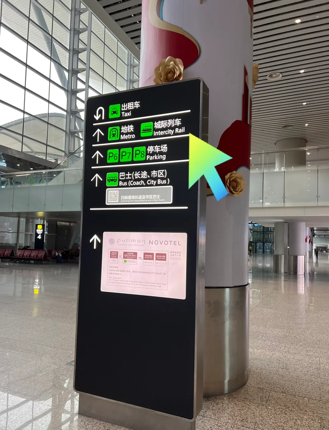 广州南站离白云机场有多远