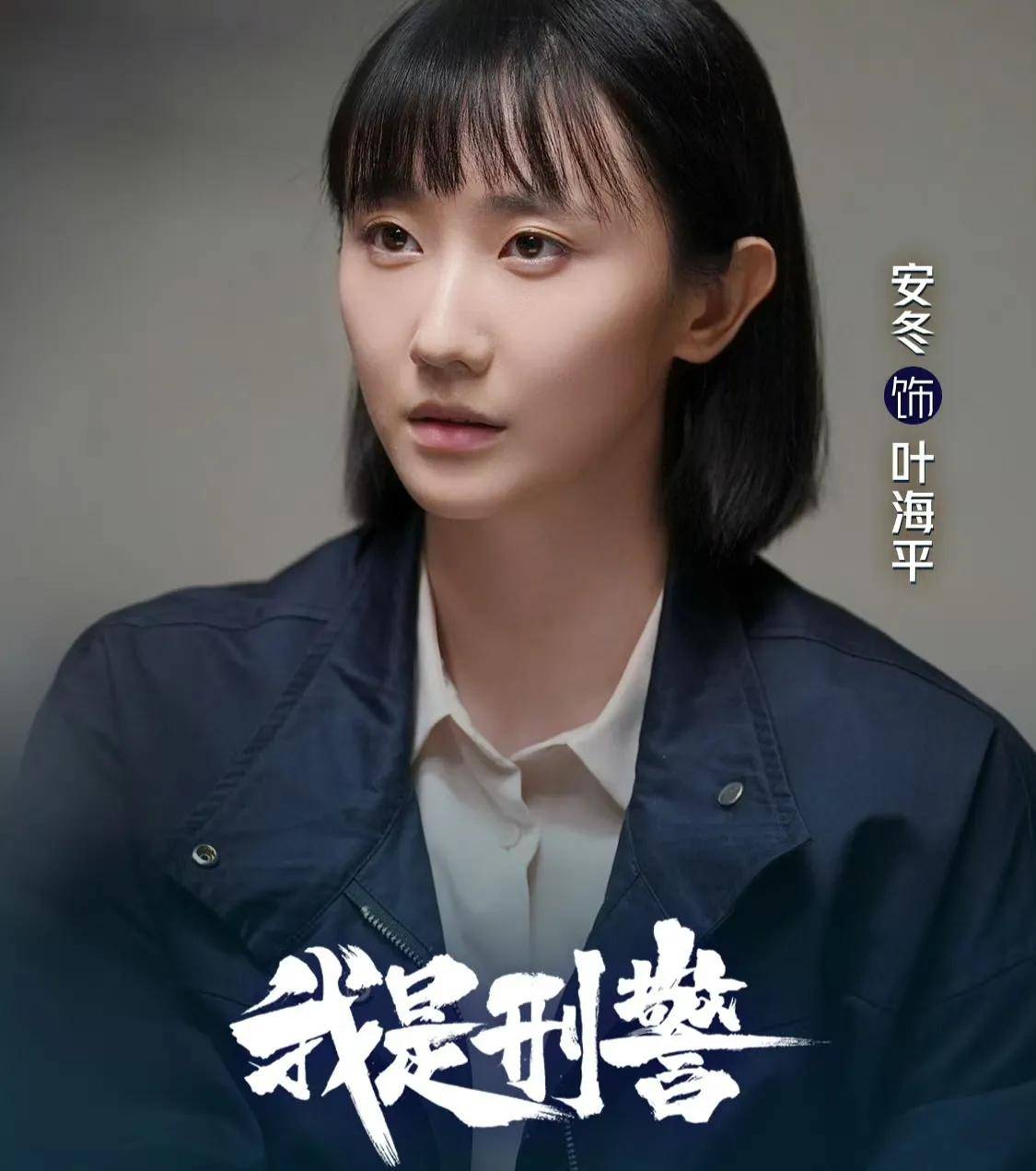 穿越火线电视剧安兰结局