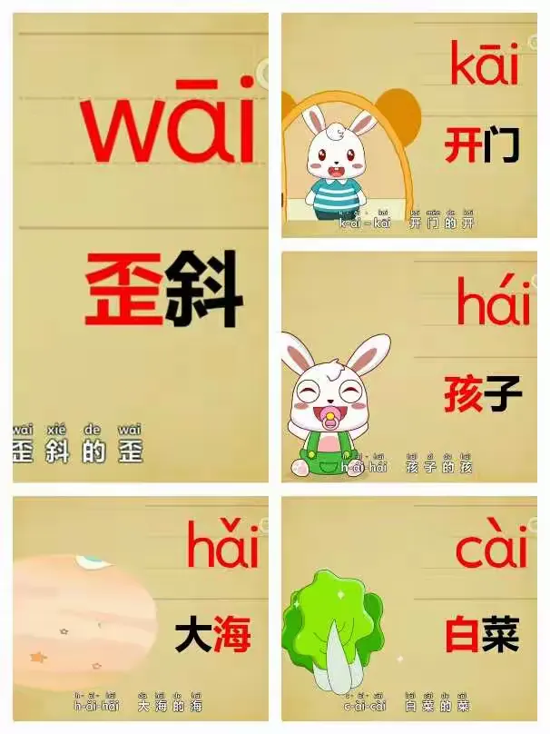 放心健康网 第12页