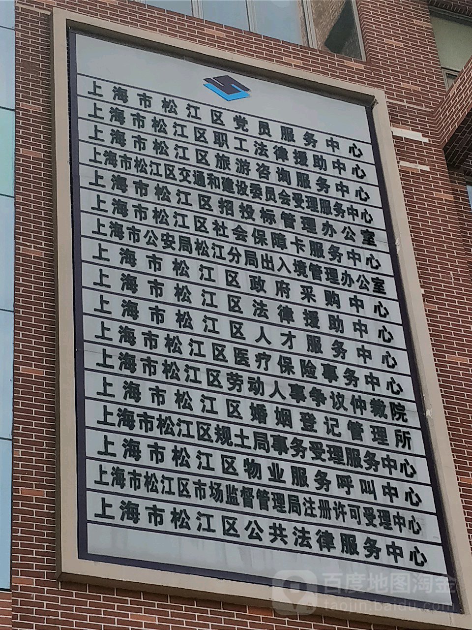 上海市劳动局劳动仲裁咨询电话