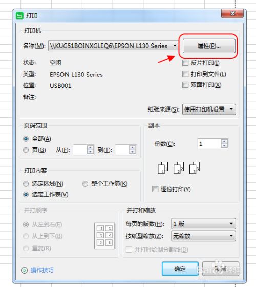 navertv怎么调成中文的