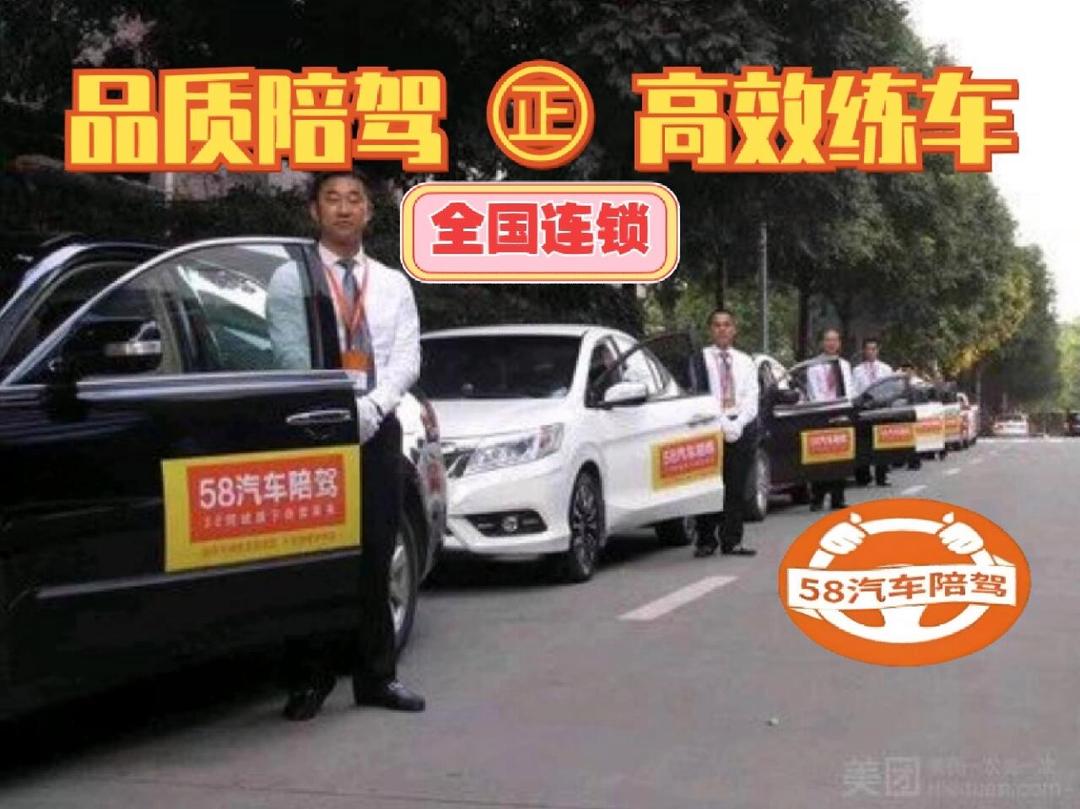 新手上路要练多久才能单独开车