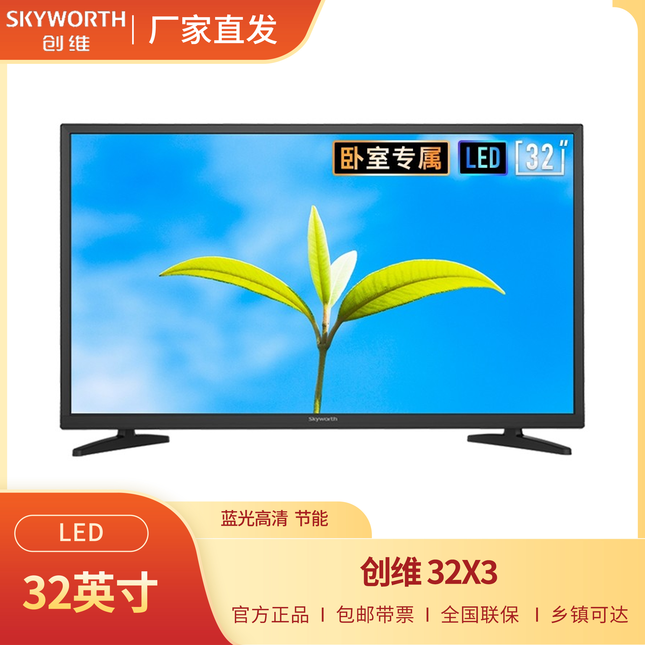 电视hdr是什么意思