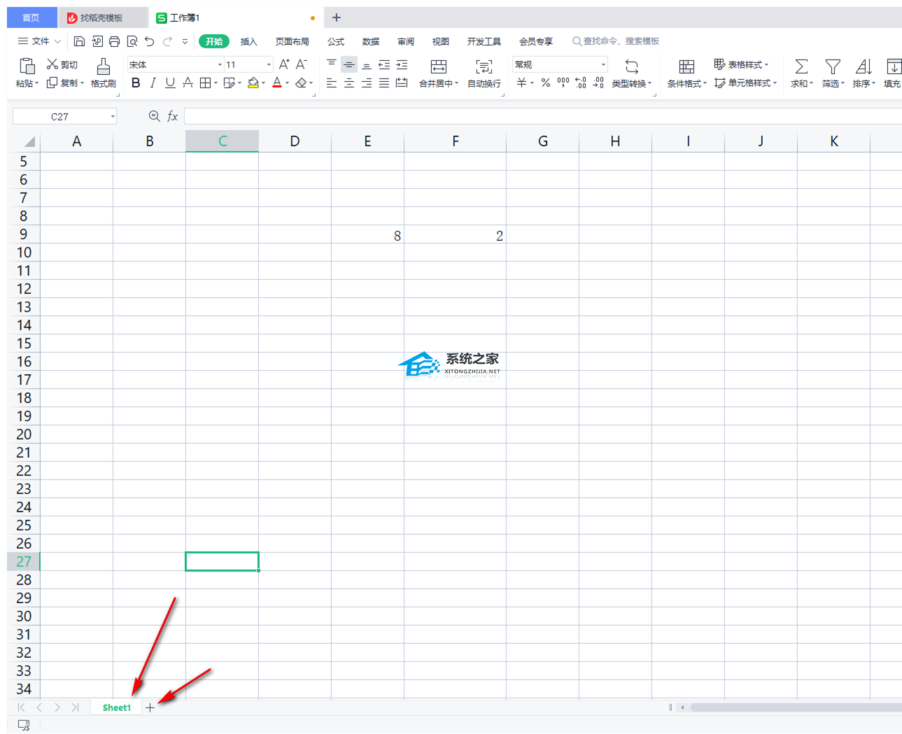 魅族应用商店 第12页