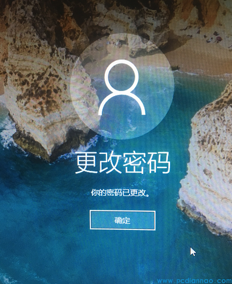 win10开机密码忘记了怎么破解