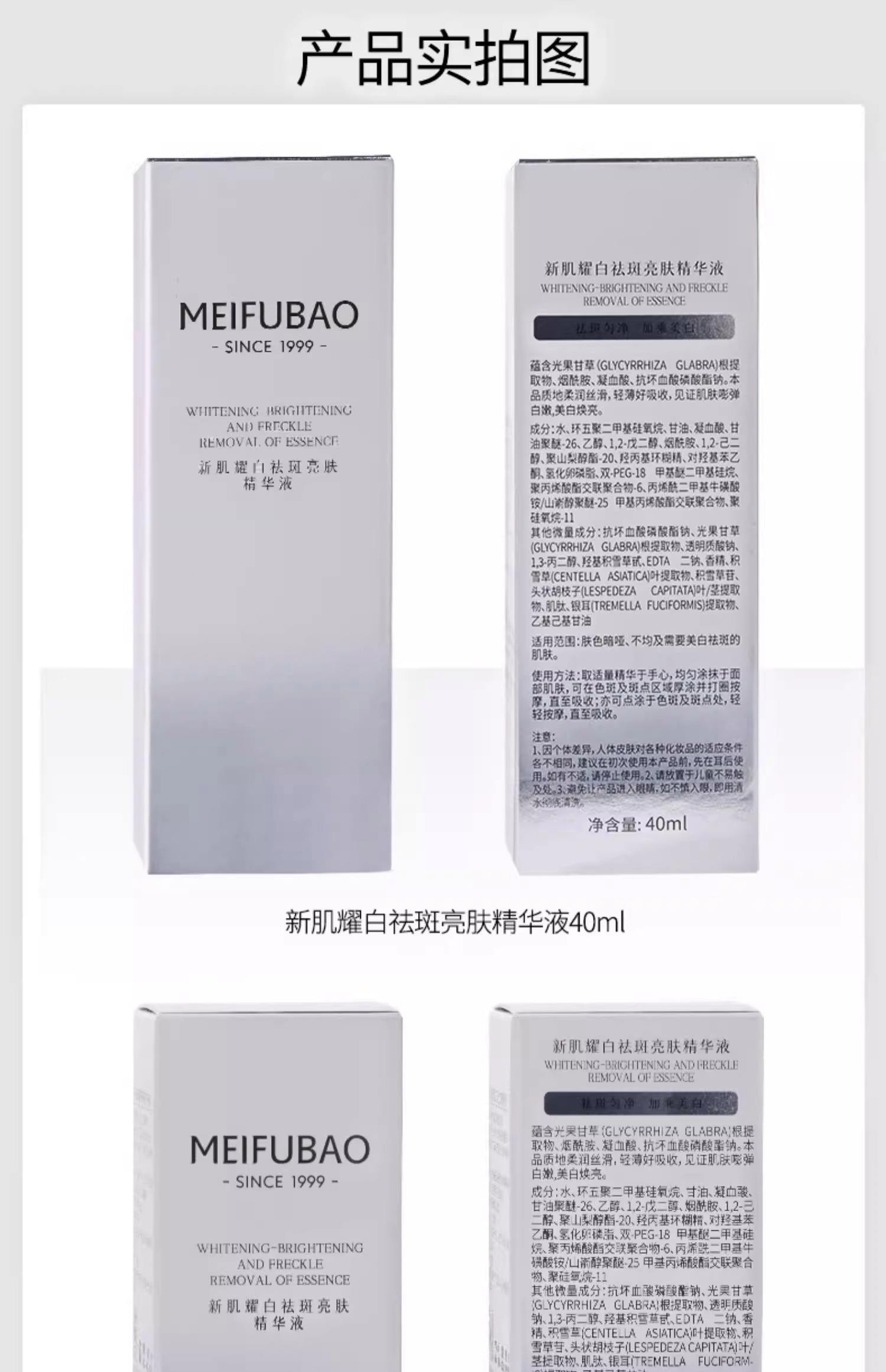 十大美白护肤品排行榜