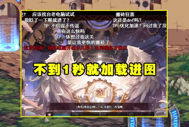 DNF进入游戏后闪退怎么办