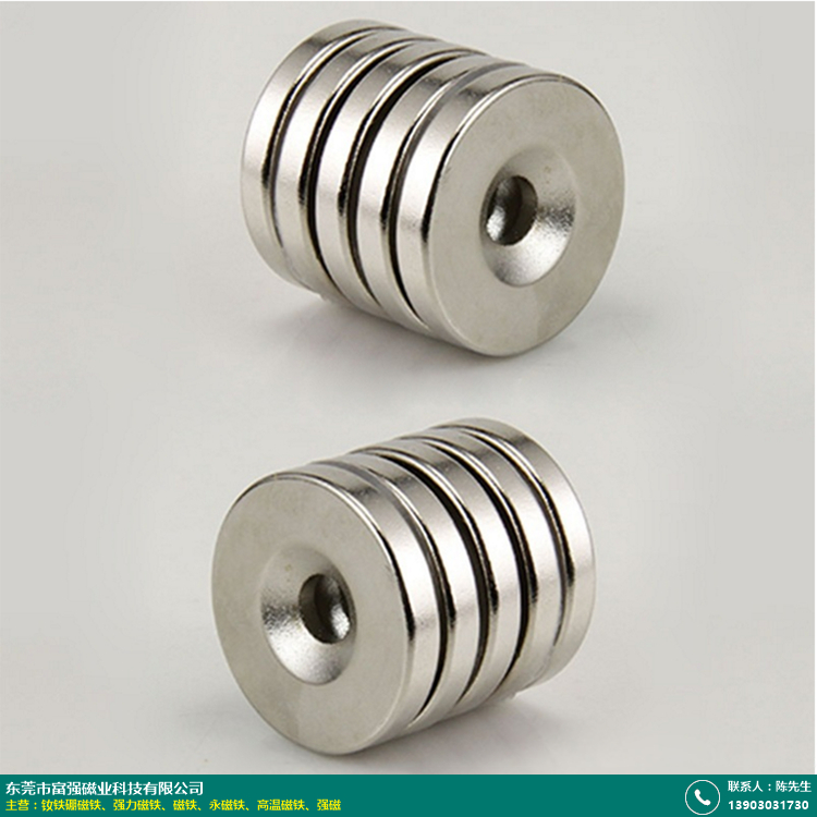 吸铁石对人身体有害吗