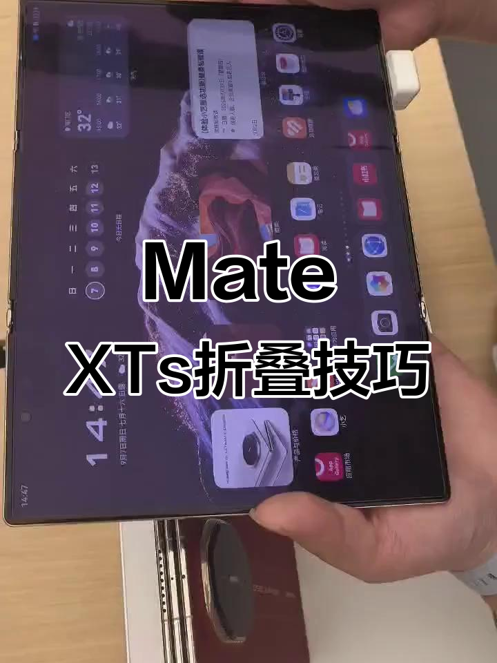 华为的翻译功能怎么用让我教教你