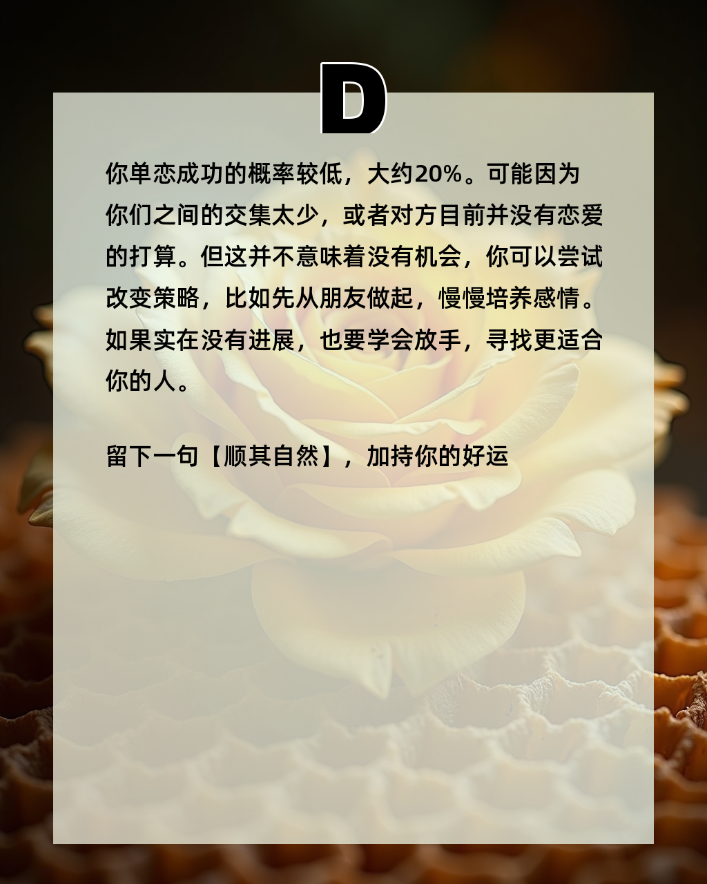 试分析大学生恋爱的利和弊。