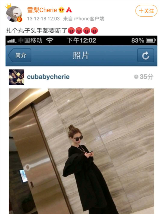 淘宝上说的ins的意思简述