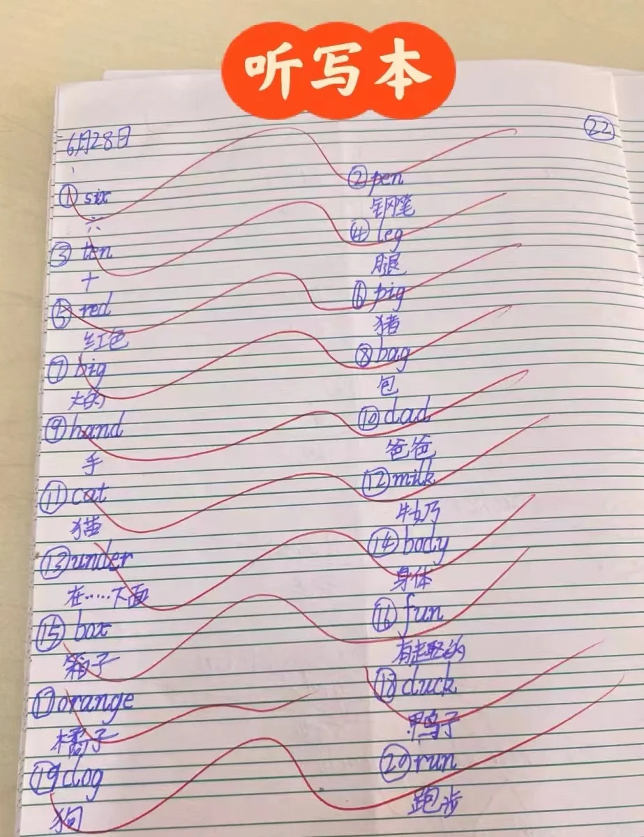 酷狗音乐 第10页