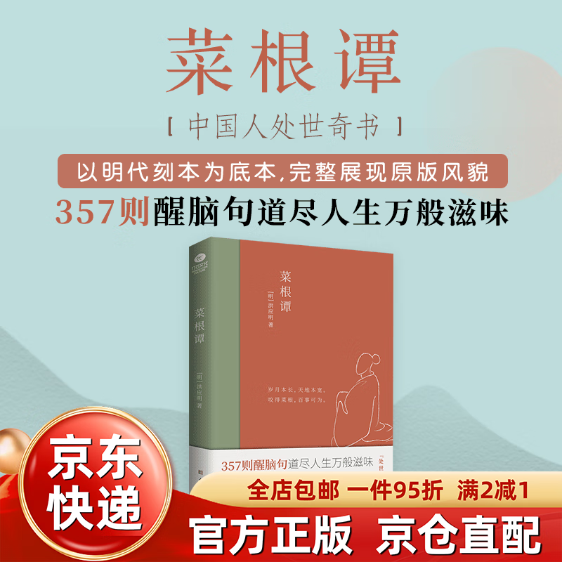 华为应用市场 第12页