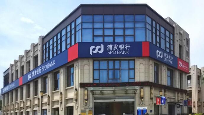 离我近的浦发银行网点在哪