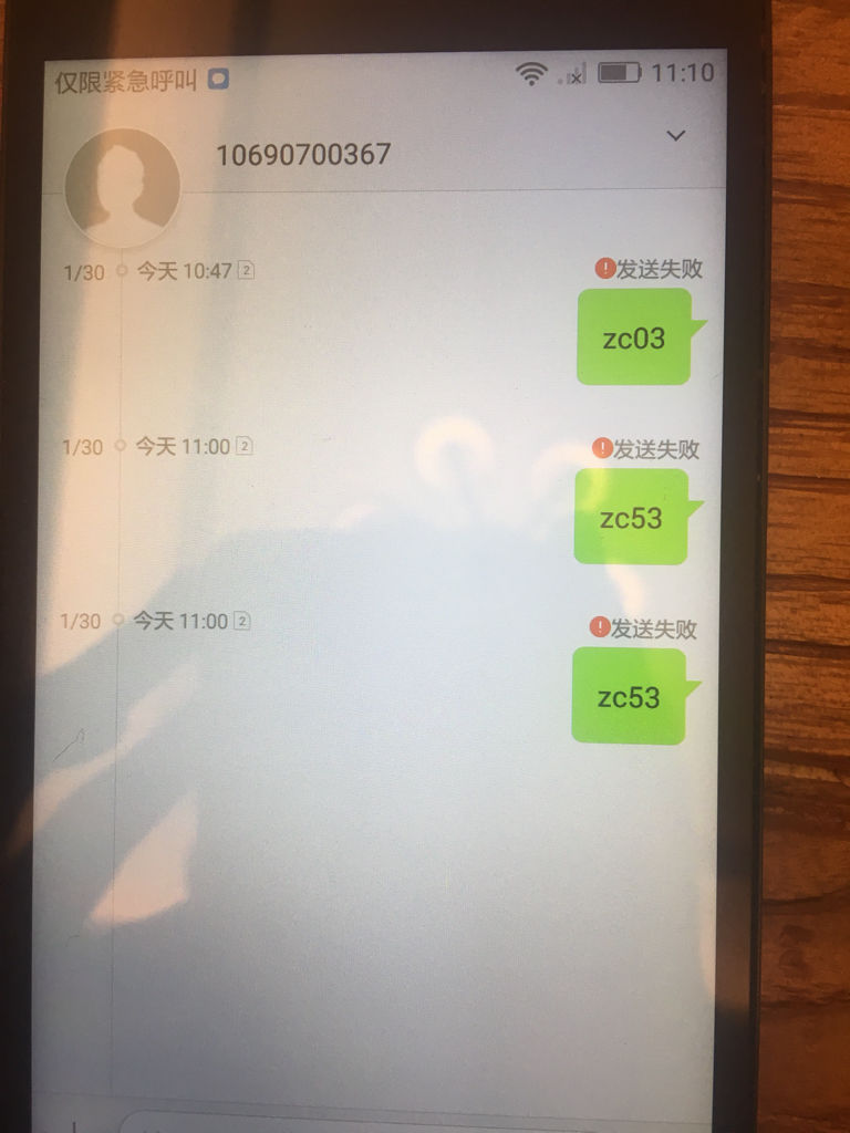 微信朋友圈照片发送失败