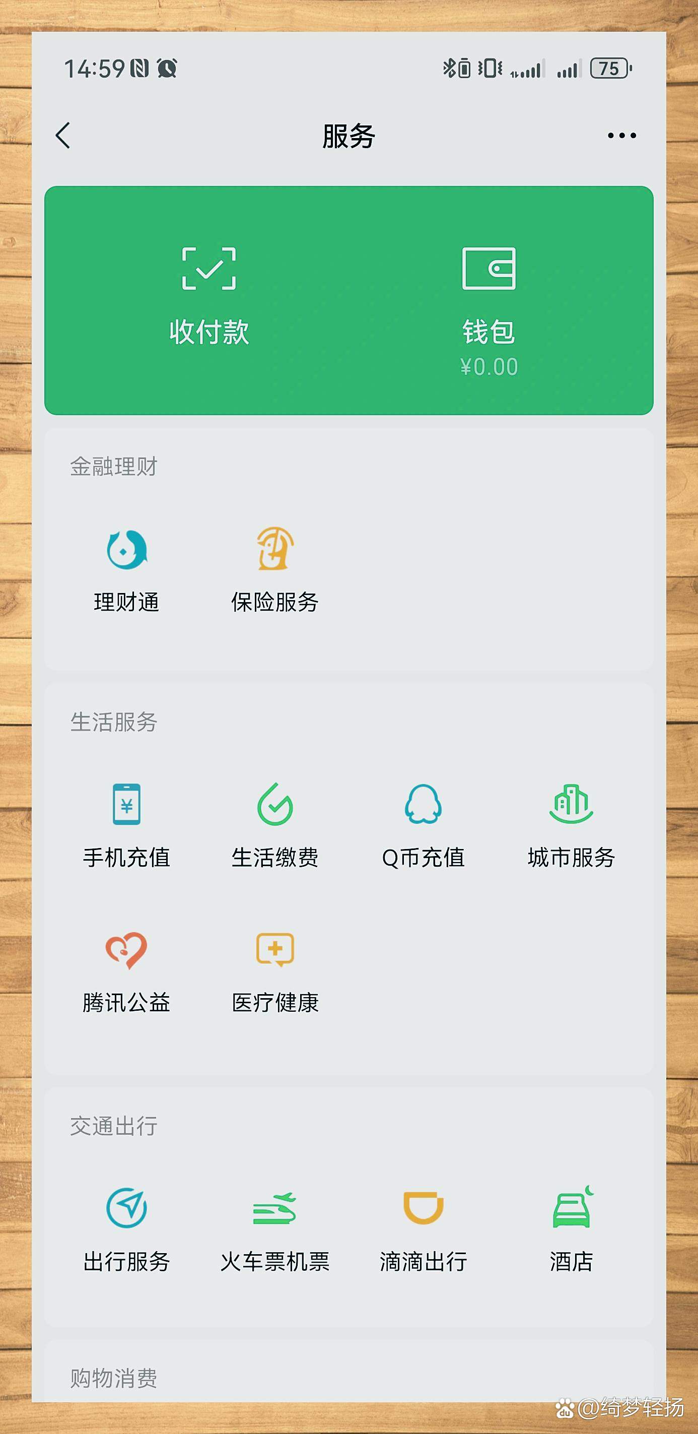 芒果如何取消自动续费啊