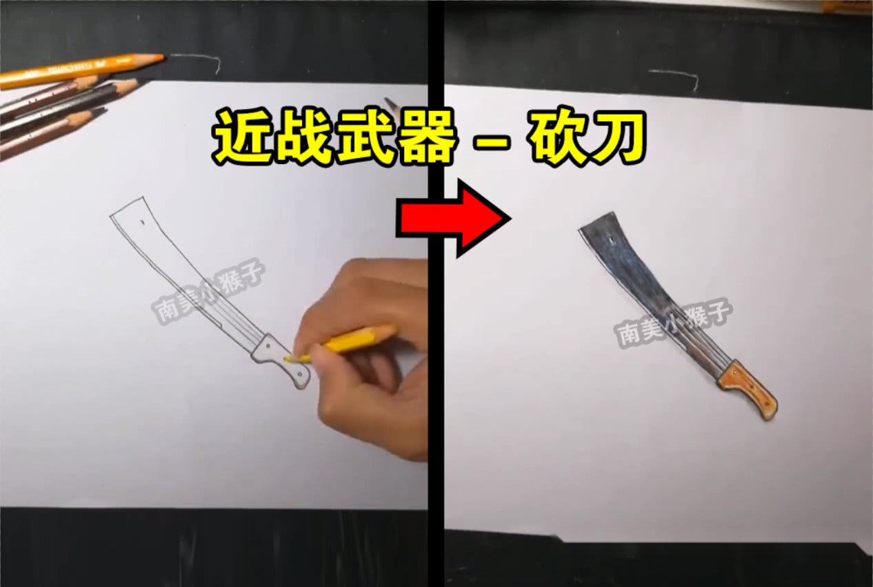 吃鸡平底锅如何挡子弹