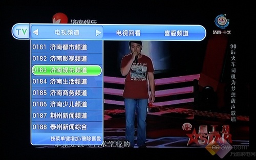 华为荣耀盒子voice怎么看电视直播