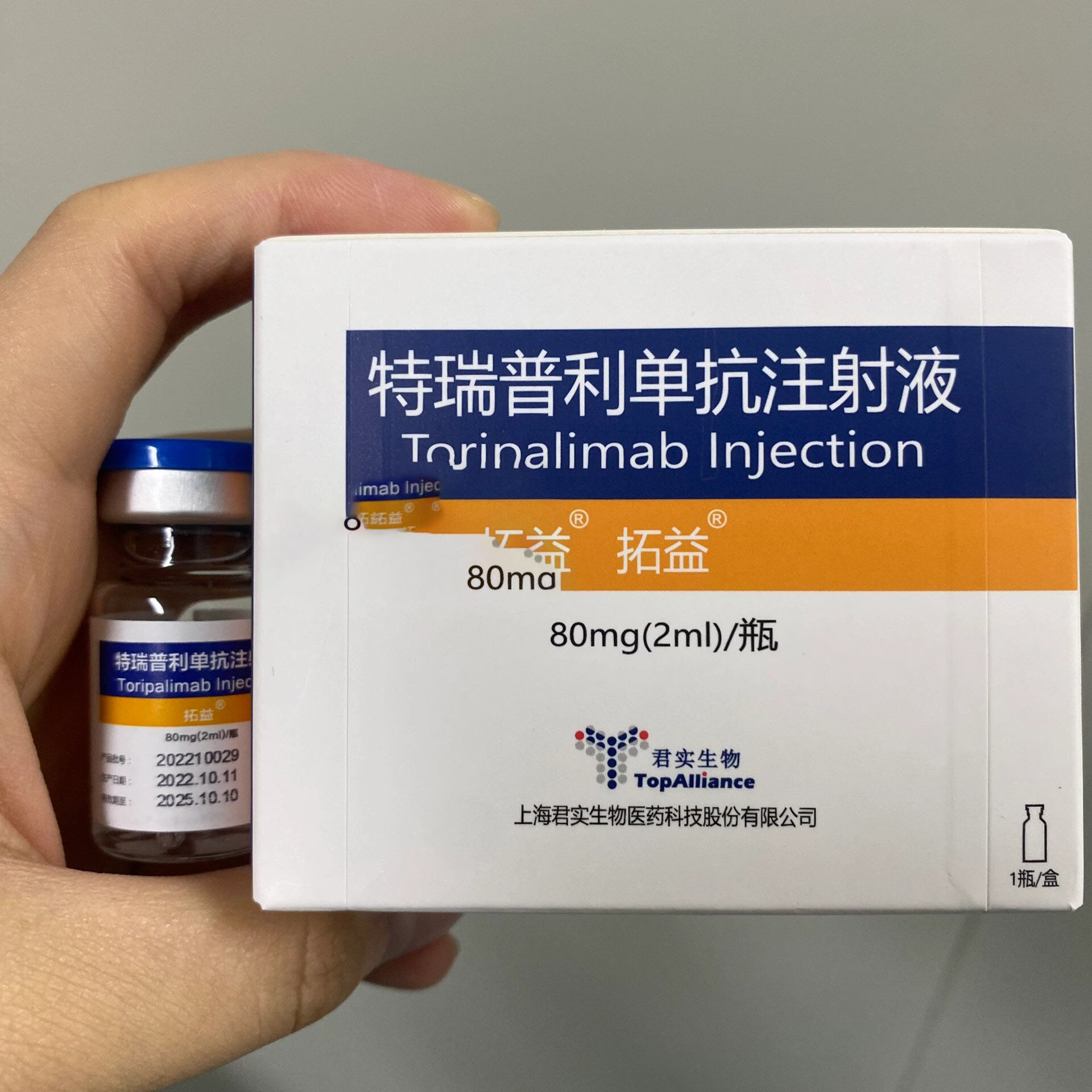 注射死刑是注射什么药物