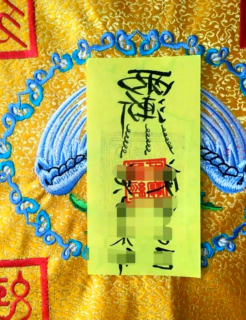 宝宝晚上哭闹驱邪方法