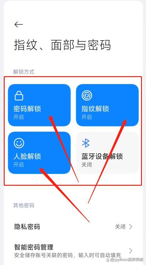oppoa73手机密码忘了怎么办数字锁