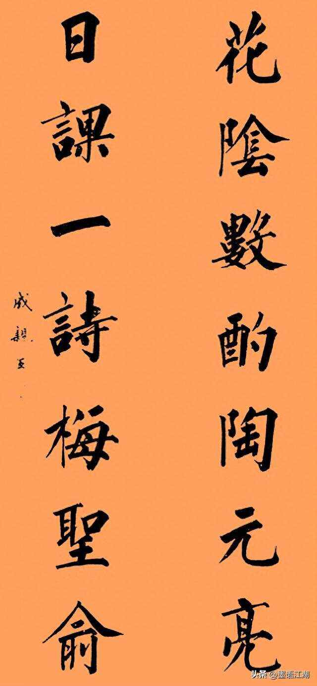 世界上最著名的十大书法家是谁